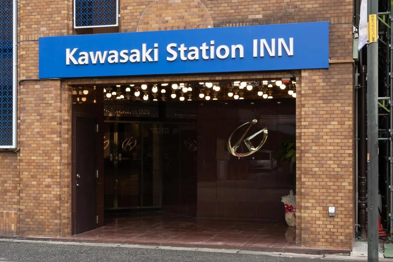 Kawasaki Station Inn